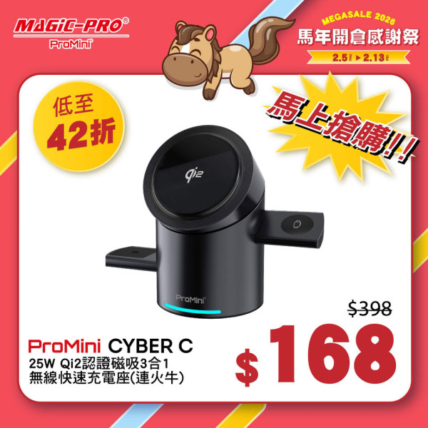 開倉特賣2026︱香港開倉大攻略 TINY微影模型低至2折/名牌美妝1折起（2月持續更新）