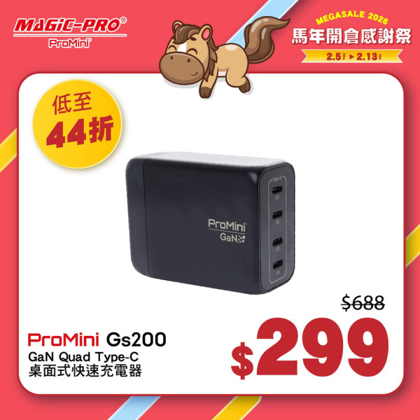 開倉特賣2026︱香港開倉大攻略 TINY微影模型低至2折/名牌美妝1折起（2月持續更新）