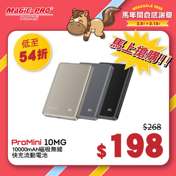 開倉特賣2026︱香港開倉大攻略 TINY微影模型低至2折/名牌美妝1折起（2月持續更新）