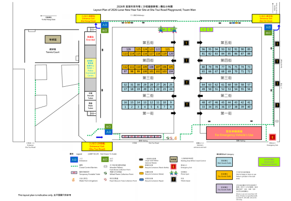 荃灣年宵2026攤位地圖（圖片來源︰食環署）