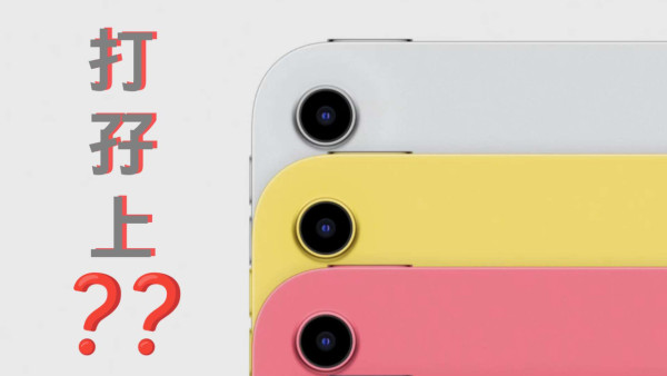 有錢都買唔到！ 10 件 Apple Store「非賣配件」 網民：淘寶都「仿製」唔到！