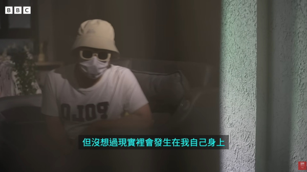 英國廣播公司BBC近日發佈一段調查紀錄片「暗處的鏡頭——中國酒店偷拍影片黑市」，揭露內地酒店偷拍產業鏈，並有港人慘中招受害。