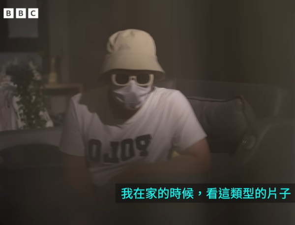 英國廣播公司BBC近日發佈一段調查紀錄片「暗處的鏡頭——中國酒店偷拍影片黑市」，揭露內地酒店偷拍產業鏈，並有港人慘中招受害。