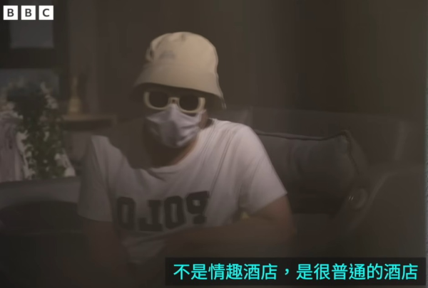 英國廣播公司BBC近日發佈一段調查紀錄片「暗處的鏡頭——中國酒店偷拍影片黑市」，揭露內地酒店偷拍產業鏈，並有港人慘中招受害。