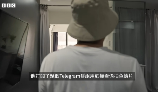 英國廣播公司BBC近日發佈一段調查紀錄片「暗處的鏡頭——中國酒店偷拍影片黑市」，揭露內地酒店偷拍產業鏈，並有港人慘中招受害。