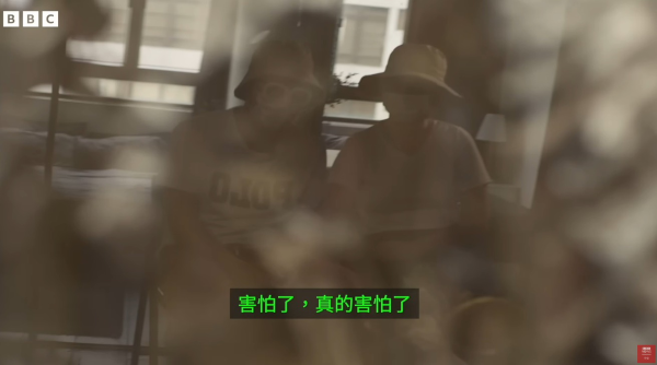 英國廣播公司BBC近日發佈一段調查紀錄片「暗處的鏡頭——中國酒店偷拍影片黑市」，揭露內地酒店偷拍產業鏈，並有港人慘中招受害。