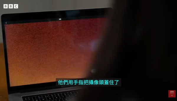 英國廣播公司BBC近日發佈一段調查紀錄片「暗處的鏡頭——中國酒店偷拍影片黑市」，揭露內地酒店偷拍產業鏈，並有港人慘中招受害。