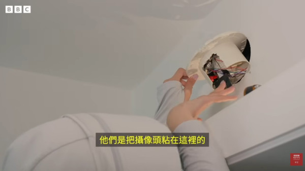 英國廣播公司BBC近日發佈一段調查紀錄片「暗處的鏡頭——中國酒店偷拍影片黑市」，揭露內地酒店偷拍產業鏈，並有港人慘中招受害。