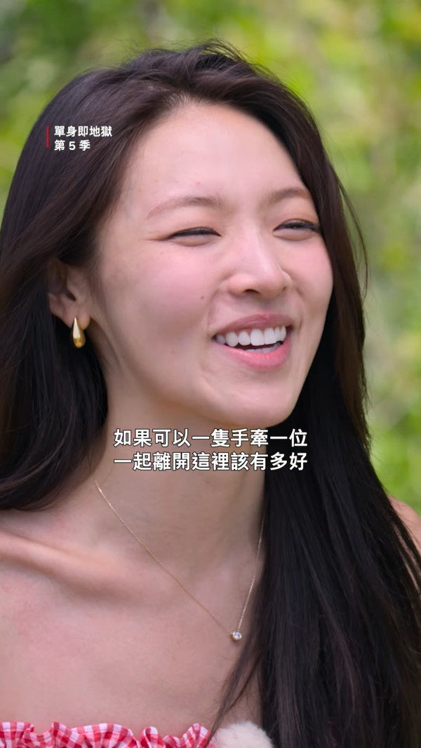 單身即地獄5｜崔美娜秀私下崩潰反省照流出 形象淪為網民公敵：自己面壁思過