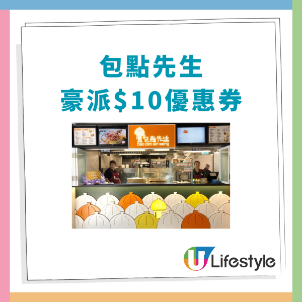 AEON 12蚊店全場7折！廚具/家品/零食/茶飲/公仔$8.4起！附分店地址