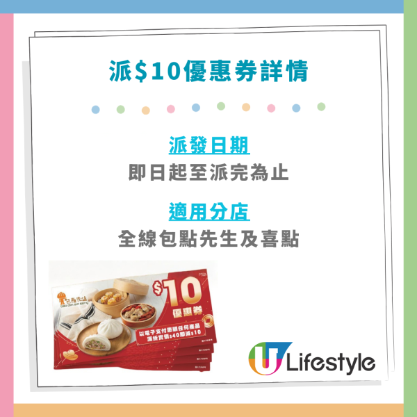 AEON 12蚊店全場7折！廚具/家品/零食/茶飲/公仔$8.4起！附分店地址