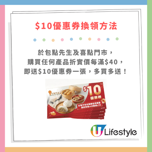 AEON 12蚊店全場7折！廚具/家品/零食/茶飲/公仔$8.4起！附分店地址