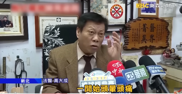 台北溫泉湯屋情侶猝死雙屍命案 法醫推測奪命原因幾秒可致命 附5大保命守則