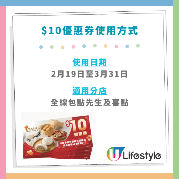 AEON 12蚊店全場7折！廚具/家品/零食/茶飲/公仔$8.4起！附分店地址