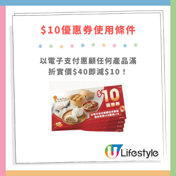 AEON 12蚊店全場7折！廚具/家品/零食/茶飲/公仔$8.4起！附分店地址