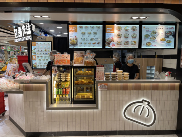 包點先生,點心優惠,$10現金券