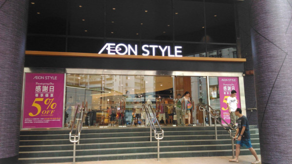 AEON日本製絲襪平均$12/對！原價$170瘋搶斷市 網民：平過日本好多