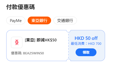 香港富麗敦海洋公園酒店自助餐優惠 第2位加$18！3.5小時任食牛肩胛肉/羊鞍/鵝肝！附獨家優惠碼