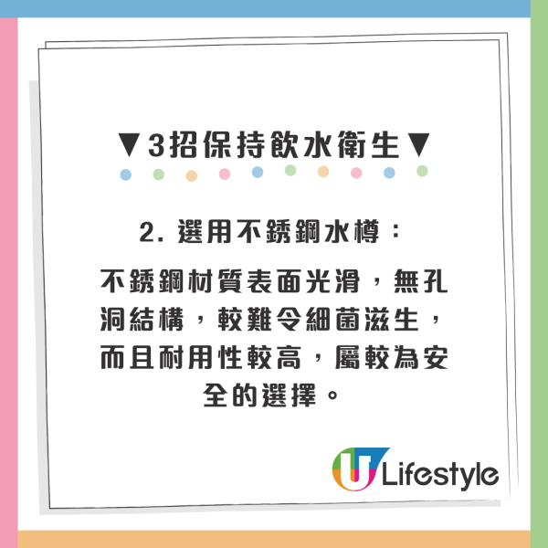 膠水樽重用超毒！日專家警告：細菌多過廁板4倍 呢1款水樽最危險？