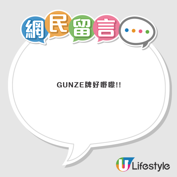 AEON日本製絲襪平均$12/對！原價$170瘋搶斷市 網民：平過日本好多