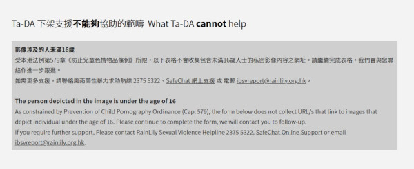 港情侶深圳開房遭偷拍！BBC揭鏡頭藏抽氣扇24小時運作 9大位置必Check