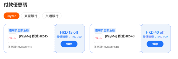 香港富麗敦海洋公園酒店自助餐優惠 第2位加$18！3.5小時任食牛肩胛肉/羊鞍/鵝肝！附獨家優惠碼