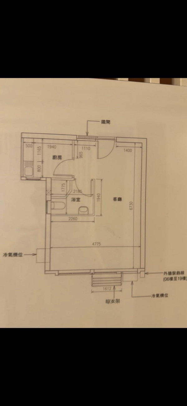 疑似有地盤人員偷步拍片，樂啟都匯單位內部曝光。圖片來源：Facebook群組「公屋討論區」