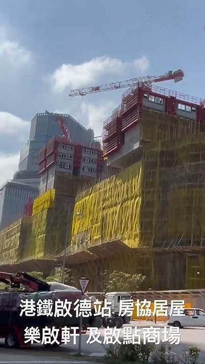 疑似有地盤人員偷步拍片，樂啟都匯單位內部曝光。圖片來源：Facebook群組「公屋討論區」