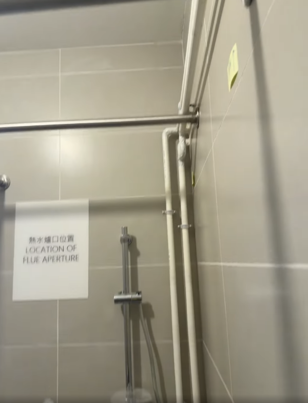 樂啟都匯703單位內部曝光。圖片來源：Facebook群組「公屋討論區」