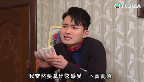 提早拆利是？（示意圖（《愛．回家之開心速遞》劇照））