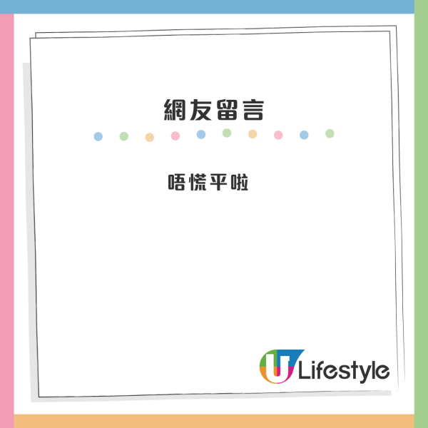 房協「樂啟都匯」單位未公開先曝光！網友質疑設計似公屋 掀兩極討論6原因優缺點比較