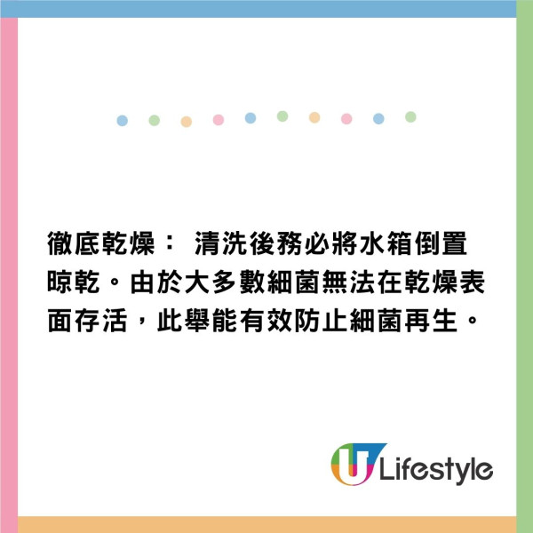 抽濕機水箱驚現「粉紅黏液」?台灣達人揭恐怖真身恐致肺炎 附3大清洗秘訣