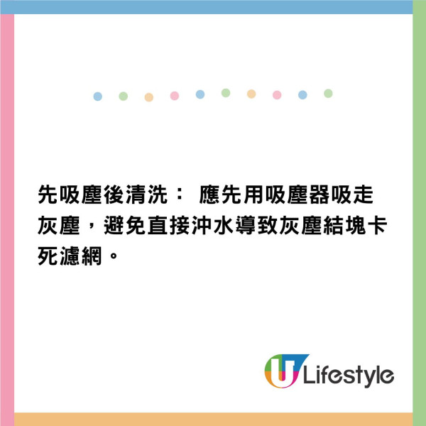抽濕機水箱驚現「粉紅黏液」?台灣達人揭恐怖真身恐致肺炎 附3大清洗秘訣