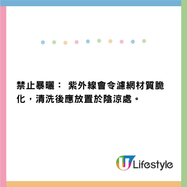 抽濕機水箱驚現「粉紅黏液」?台灣達人揭恐怖真身恐致肺炎 附3大清洗秘訣