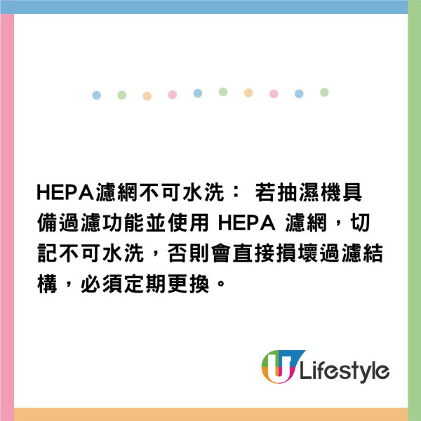 抽濕機水箱驚現「粉紅黏液」?台灣達人揭恐怖真身恐致肺炎 附3大清洗秘訣