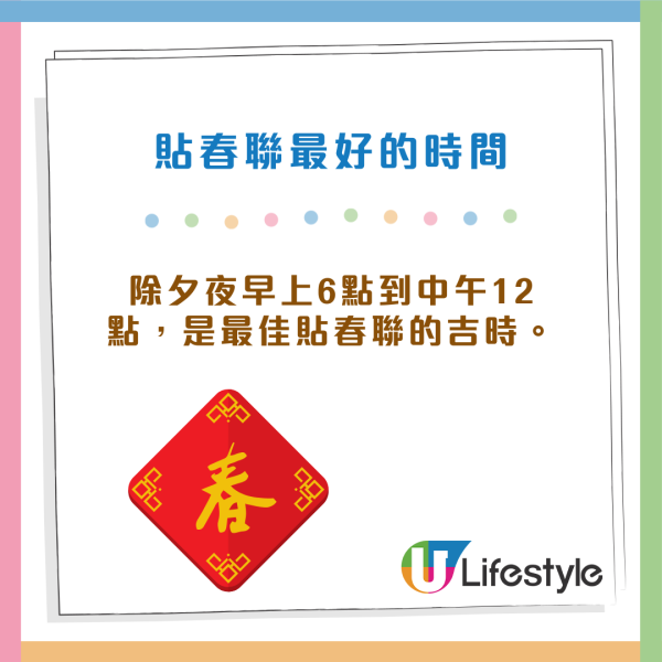 2026紅馬年避劫指南！唐碧霞揭香港恐現天災？樓市呢年先見底 呢3區行大運最旺
