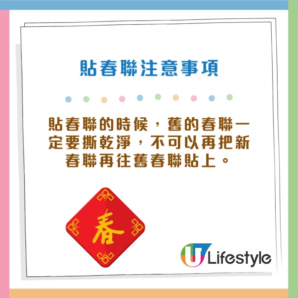 2026紅馬年避劫指南！唐碧霞揭香港恐現天災？樓市呢年先見底 呢3區行大運最旺