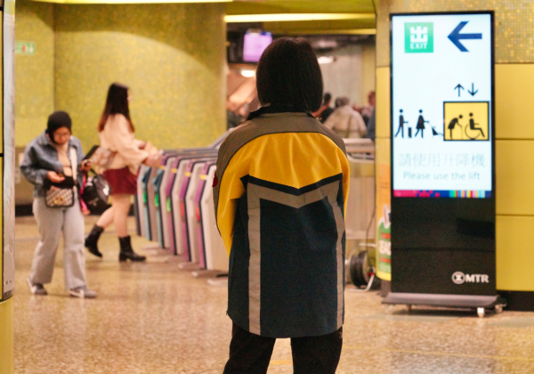 招聘2026｜港鐵請人捉逃票 月薪逼近$2.3萬！入職獎金達$1.2萬！只須1條件+DSE五科第二級成績即可申請