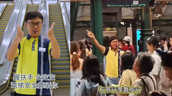 招聘2026｜港鐵請人捉逃票 月薪逼近$2.3萬！入職獎金達$1.2萬！只須1條件+DSE五科第二級成績即可申請