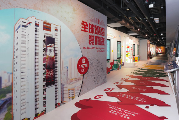 可口可樂博物館首度開放參觀！3月免費導賞團！7大亮點率先睇！附報名方法