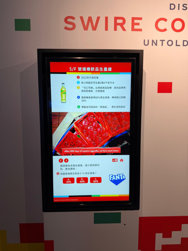 可口可樂博物館首度開放參觀！3月免費導賞團！7大亮點率先睇！附報名方法