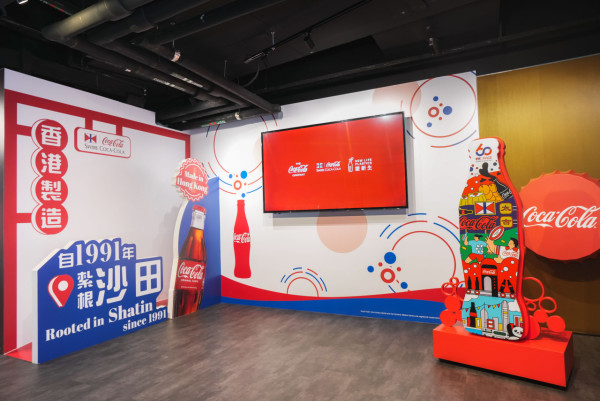 可口可樂博物館首度開放參觀！3月免費導賞團！7大亮點率先睇！附報名方法