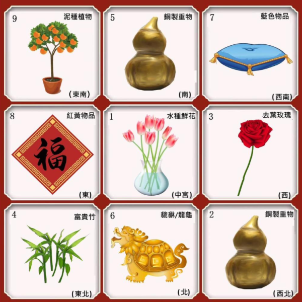 家居風水2026｜麥玲玲教呢個位放一物即發達！警告放錯紅色地氈全家病！想旺桃花要咁做...