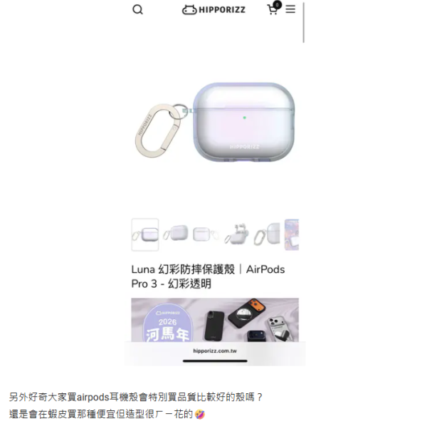 AirPods 身首異處？充電盒斷裂成通病　一眾苦主籲必做此事