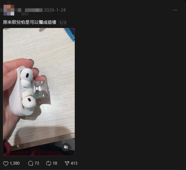 AirPods 身首異處？充電盒斷裂成通病　一眾苦主籲必做此事