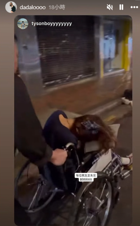 36歲人妻女神醉到斷片癱軟廁所！被友人輪流抬出極度狼狽︰醉到坐輪椅