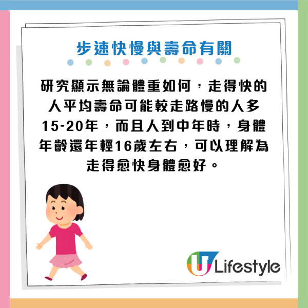 行路似「飲醉酒」竟是腦出血？醫生揭5大恐怖步姿：一類腳痛唔理隨時截肢！