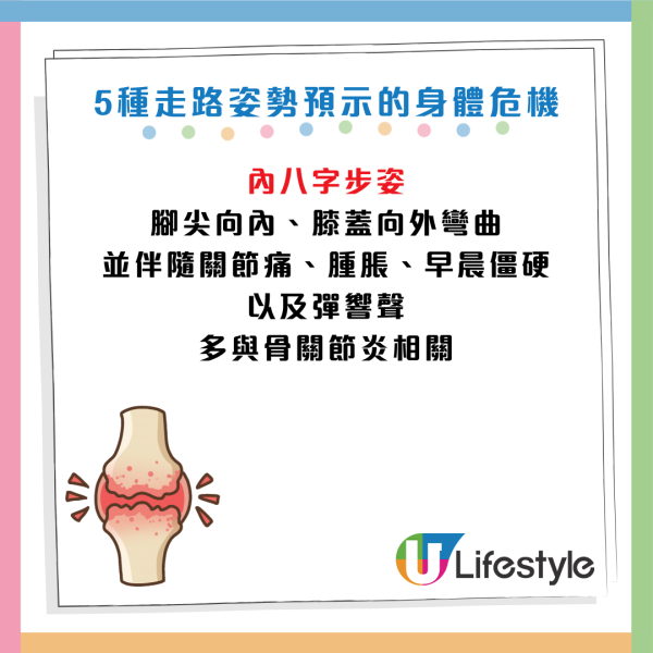 行路似「飲醉酒」竟是腦出血？醫生揭5大恐怖步姿：一類腳痛唔理隨時截肢！