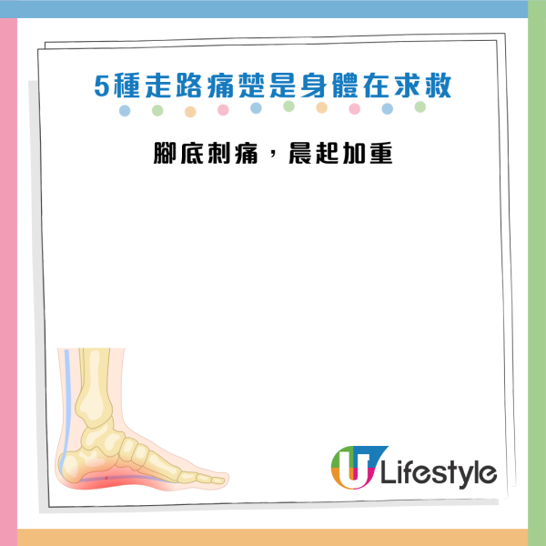 行路似「飲醉酒」竟是腦出血？醫生揭5大恐怖步姿：一類腳痛唔理隨時截肢！