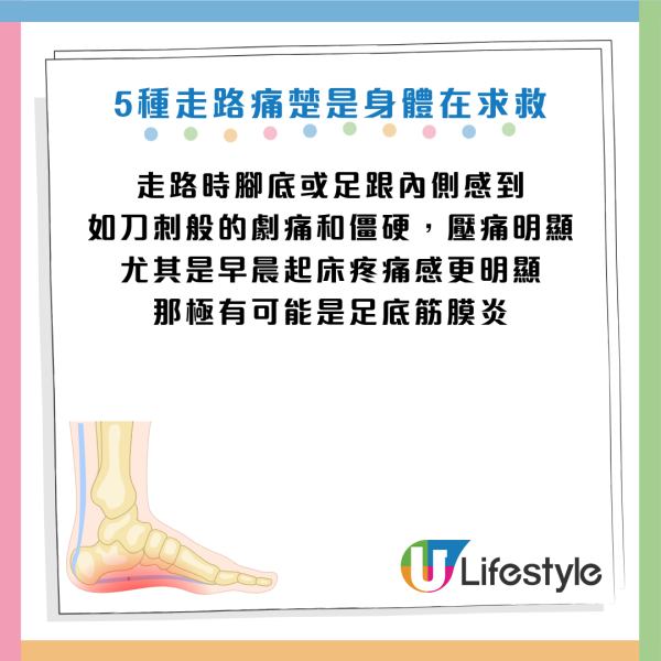 行路似「飲醉酒」竟是腦出血？醫生揭5大恐怖步姿：一類腳痛唔理隨時截肢！